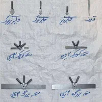 جاپری علامت