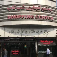 ۱۲متر مغازه طلا فروشی صادقیه