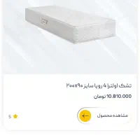 تشک تخت رویا اولترا۴|تشک تختخواب|مراغه, |دیوار