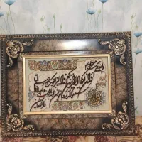 تابلو فرش دستباف وان یکاد|تابلو فرش|اصفهان, جلفا|دیوار