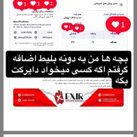 بلیط کنسرت