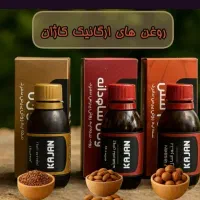 انواع محصولات گیاهی و ارگانیک|خوردنی و آشامیدنی|کرج, گلدشت|دیوار