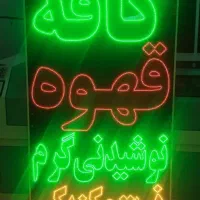 تابلو ساز تابلو ال ای دی چشمک زن نوشیدنی ذرت