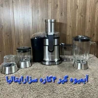 آبمیوه گیر ۴کاره وتک کاره سزارایتالیا تمام لمسی