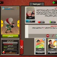 اکانت پسرخوانده درجه یک