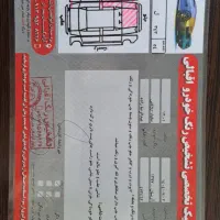 وانت آریسان مدل ۹۷|خودرو سواری و وانت|یزد, |دیوار