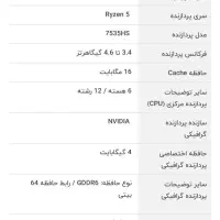 لپ تاپ  victus  FB1023Dx-15-R5|رایانه همراه|تهران, خانی آباد نو شمالی|دیوار