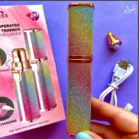 موزن ماتیکی|آرایشگاه و سالنهای زیبایی|شوط, |دیوار