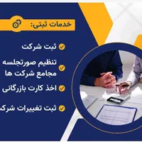 دعوت به همکاری افراد دارای مدرک حسابداری|استخدام مالی، حسابداری، حقوقی|خمین, |دیوار