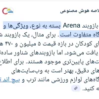 بازوبند آموزشی شنا کودکان اصل برند arena ایتالیایی|غواصی و ورزش‌های آبی|تهران, پونک|دیوار
