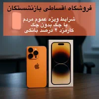 اپل iPhone 16 با حافظهٔ ۲۵۶ گیگابایت