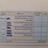 گم شده