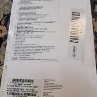 قاب  هوشمند گوشی سامسونگ s21 ultra|لوازم جانبی موبایل و تبلت|تهران, آذربایجان|دیوار