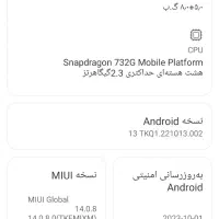 شیامی نوت۱۰پرو|موبایل|تبریز, |دیوار