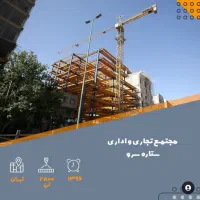 آهنگری جوشکاری تیر ورق تیراهن تقویت بازسازی|خدمات پیشه و مهارت|اشتهارد, |دیوار