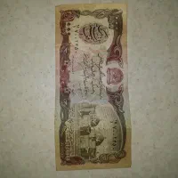 فروش یک عدد اسکناس( ۱۰۰۰ افغانی) اصلی|کلکسیون سکه، تمبر، اسکناس|حمیدیا, |دیوار