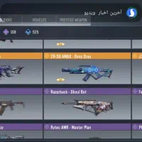 اکانت m13 متیک