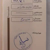 تابلو . رو میزی . ورق طلا|تابلو، نقاشی، عکس|کرج, گلشهر|دیوار