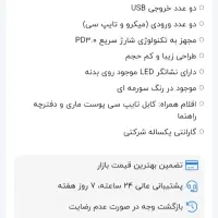 پاور بانک اپیکمس|لوازم جانبی موبایل و تبلت|قم, شاه ابراهیم|دیوار