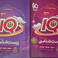 تدریس خصوصی دروس امتحانات نهایی و کنکور