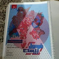 کتابهای فرمول بیست پایه دوازدهم
