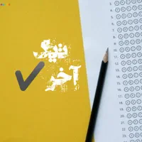 تیم مشاوره از متوسطه اول تا کنکور