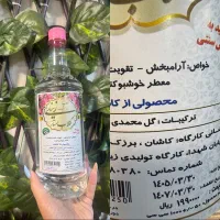 آبلیمو عرق نعنا گلاب نوشیدنی نوشمک سرکه قرمز وسفید