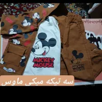 لباس سان آی|لباس|اردبیل, |دیوار