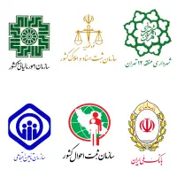 انجام تمام امور اداری و دولتی