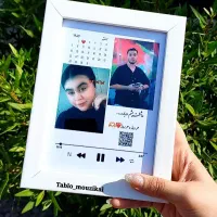 تابلو موزیکال اختصاصی