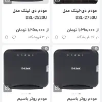 مودم وایفا دی لینک اصل تایوان|مودم و تجهیزات شبکه|مشهد, شهرک امام هادی (شهرک غرب)|دیوار