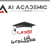 آموزش تخصصی پایتون و هوش مصنوعی