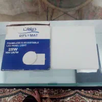 هالوژن مربع 25 وات پر نور و حرفه ای