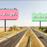 خطوط رند همراه اول و ایرانسل متناسب تمام سلیقه ها