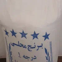 برنج لنجان|خوردنی و آشامیدنی|ریز, |دیوار
