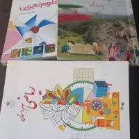 کتاب های درسی ابتدایی نو