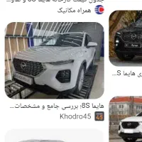 پ معاملات حواله ماشین