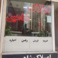 سه-خواب-صنعت-برتر