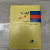 فروش کتاب