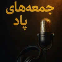 فتوشاپ و ساخت پوستر|خدمات رایانه‌ای و موبایل|یاسوج, |دیوار