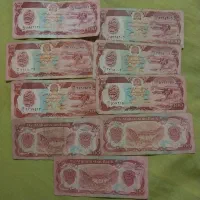 تعداد ۹ عدد اسکناس کلکسیونی ۱۰۰ افغانی|کلکسیون سکه، تمبر، اسکناس|تهران, علم و صنعت|دیوار