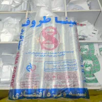 لیوان یکبار مصرف 325|ظروف نگهدارنده، پلاستیکی، یکبارمصرف|قم, عمار یاسر|دیوار