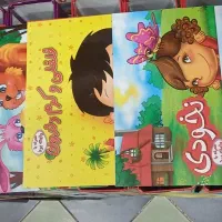 کتاب داستان و رنگ امیزی