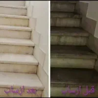 کفسابی سنگ ساب نماشور پله وپاگرد  سابزن