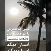 فیش حج تمتع سال 82بانک ملی