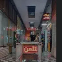 مغازه پاساژ وحدتی فر