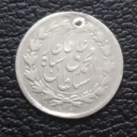 سکه نقره فوقالعاده کمیاب ربعی محمد علی شاه|کلکسیون سکه، تمبر، اسکناس|تهران, آبشار|دیوار