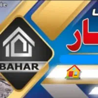 مشاور جهت کار در املاک