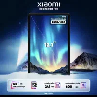 تبلت شیائومی درحد نو|تبلت|شاهینشهر, بنیاد ازدواج|دیوار