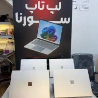 لبتاپ سرفیس رسید بیا قسطی بخر ببر|رایانه همراه|کاشان, فاز ۱ ناجی آباد|دیوار